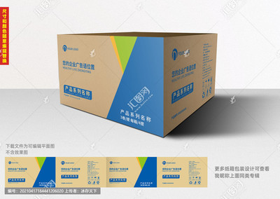 簡約與實用 工廠紙箱包裝平面設(shè)計的核心要素
