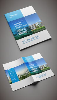 如何獲取精品平面設計圖 素材篩選與高效應用指南